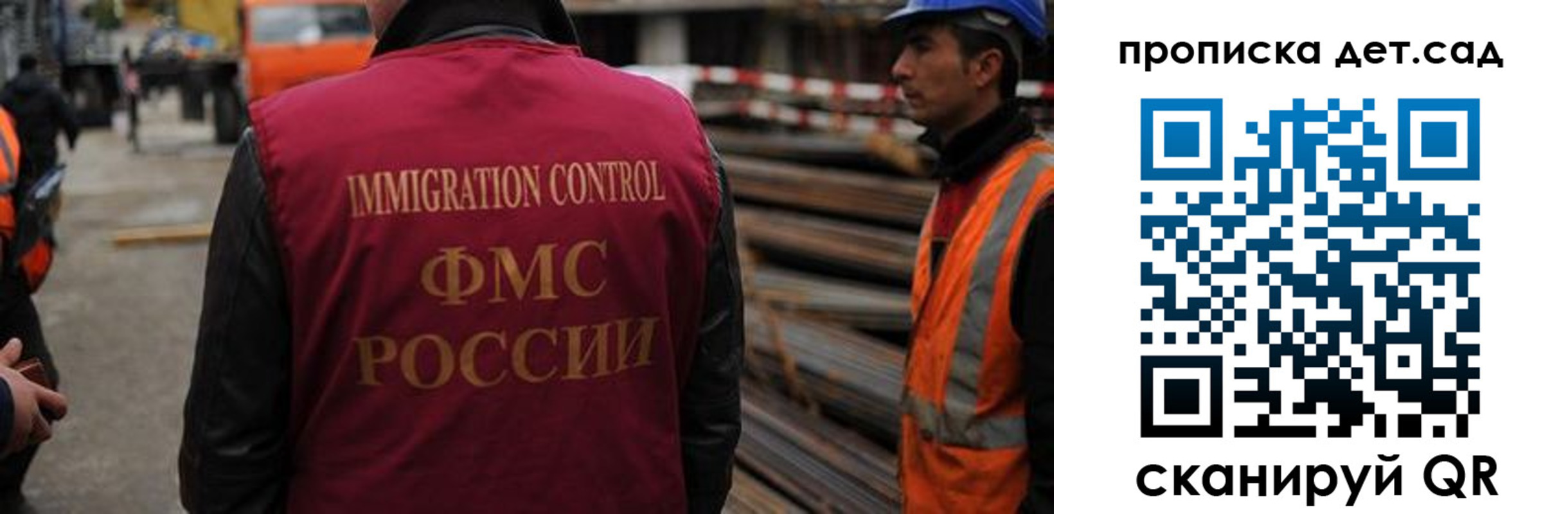 временная регистрация госуслуги в Жирновске