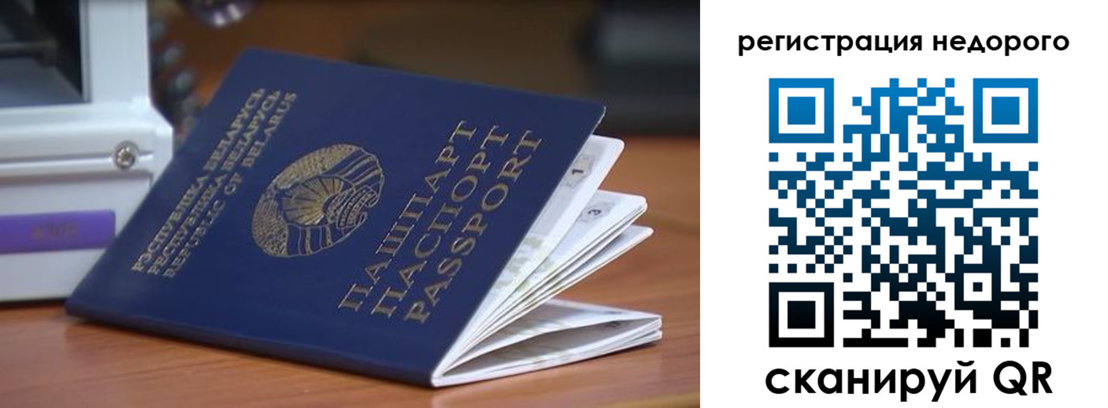 прописка иностранных граждан в Жирновске