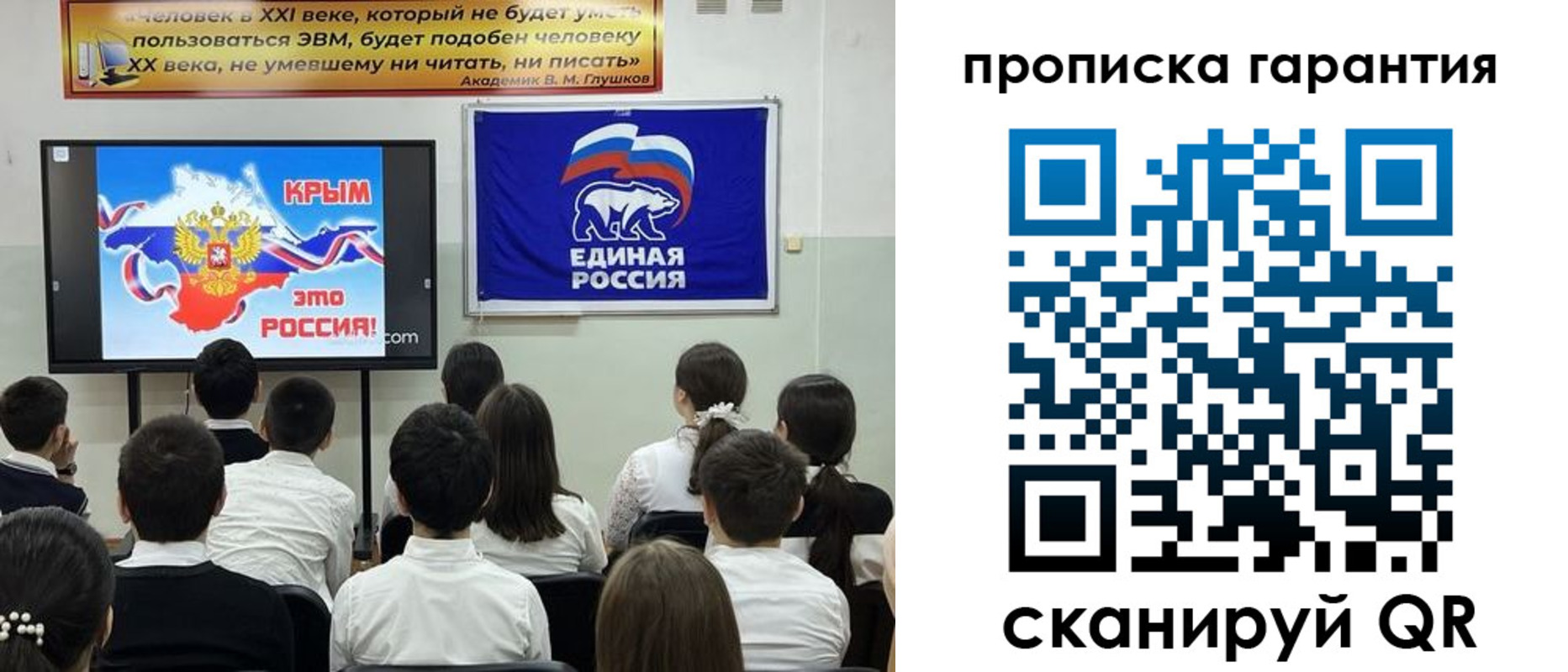 прописка иностранных граждан в Жирновске