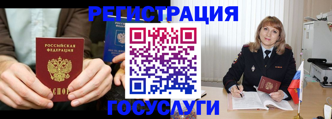 купить прописку в Жирновске