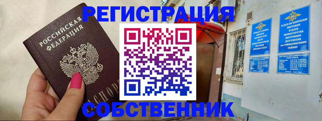 регистрация для школы в Жирновске