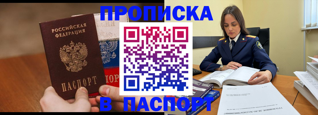 регистрация для школы в Жирновске