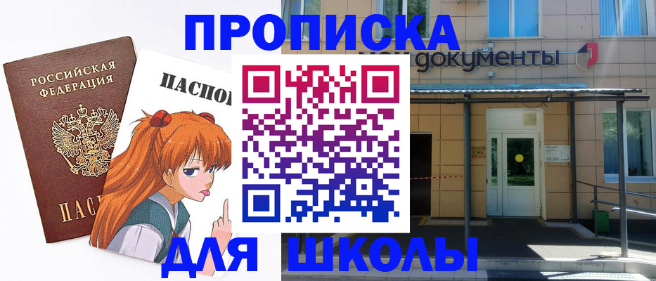 прописка иностранных граждан в Жирновске