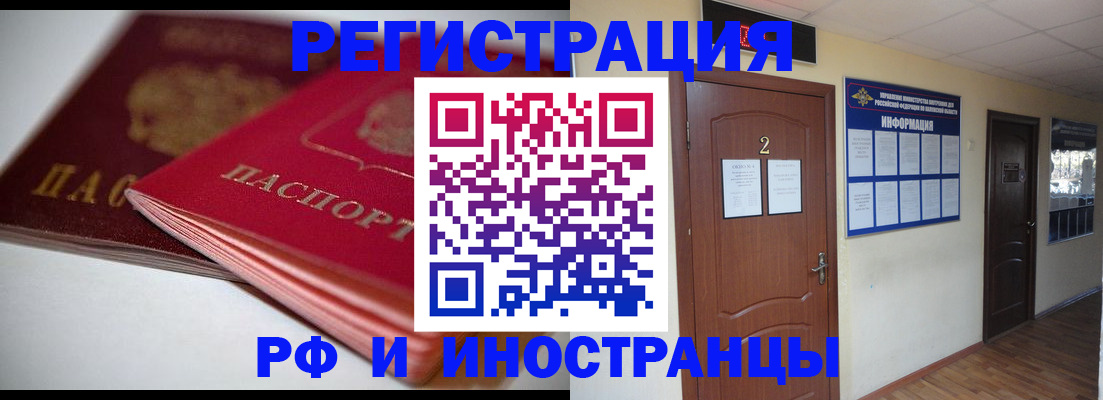 временная регистрация адрес в Жирновске
