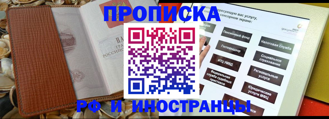 регистрация для школы в Жирновске