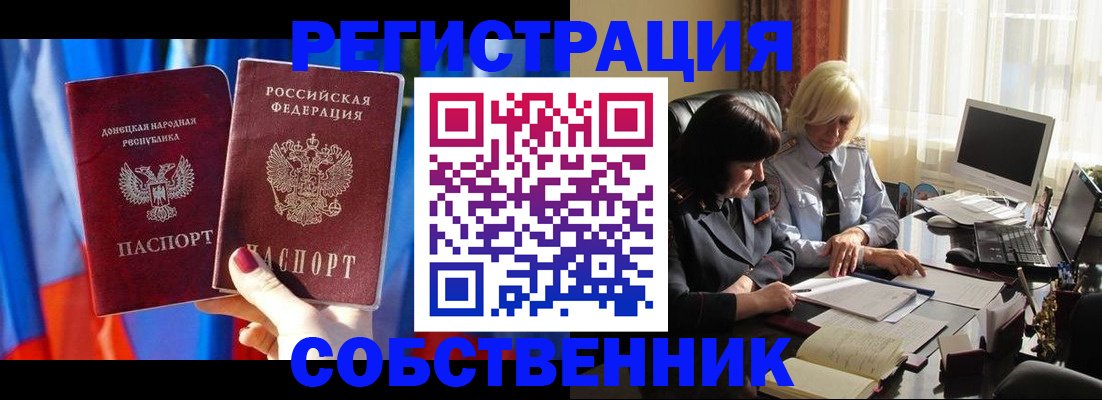 регистрация для школы в Жирновске